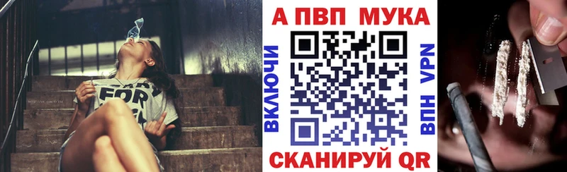 APVP крисы CK  Купить  Отрадное 
