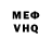 АМФЕТАМИН Розовый Mireille Laurent