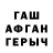 КЕТАМИН VHQ TW1ST FF
