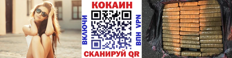 КОКАИН Перу  Купить где  Отрадное 