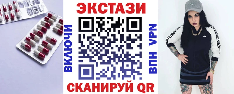 Купить где  Отрадное  ЭКСТАЗИ VHQ 