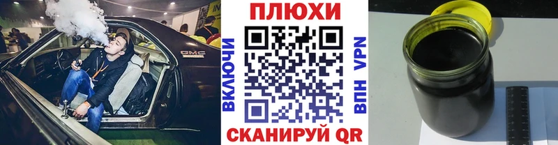 ГАШИШ индика сатива Купить где Отрадное