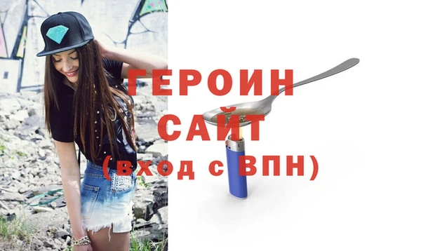 мефедрон мука Верхний Тагил