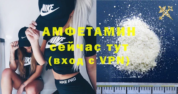 мефедрон мука Верхний Тагил