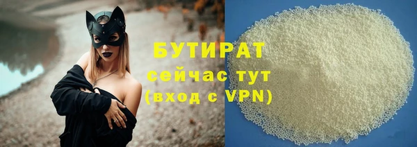 мефедрон мука Верхний Тагил