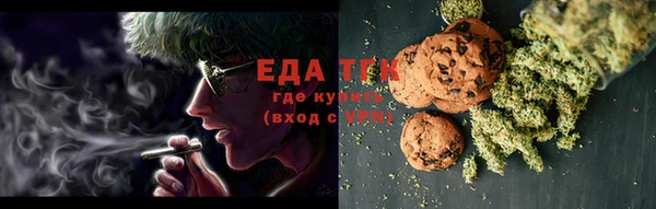 сатива Волосово