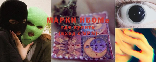 прущая мука Волоколамск