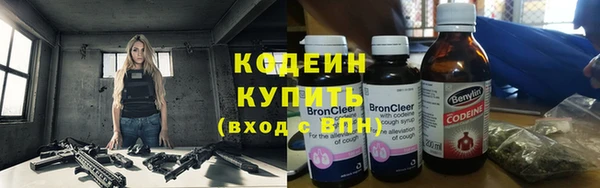 прущая мука Волоколамск