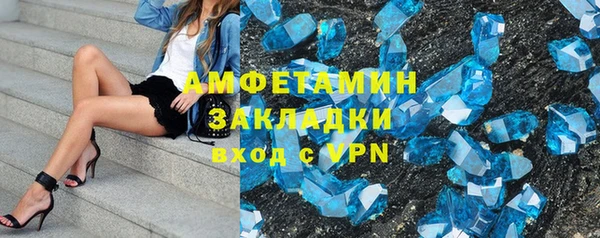 прущая мука Волоколамск
