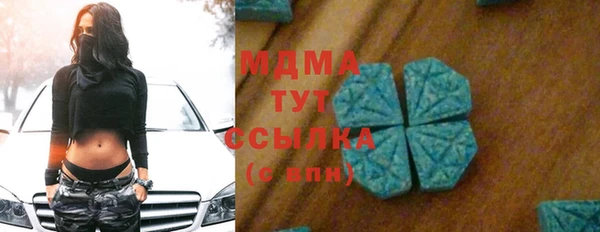 мефедрон мука Верхний Тагил