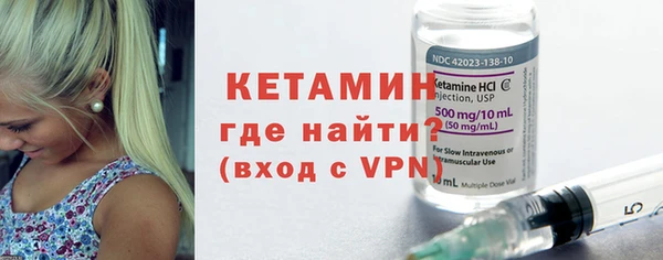 прущая мука Волоколамск