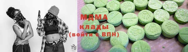 сатива Волосово