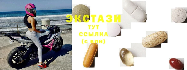сатива Волосово