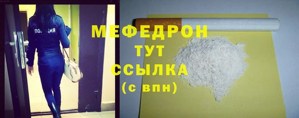 спайс Верея