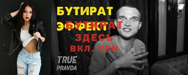 мефедрон мука Верхний Тагил