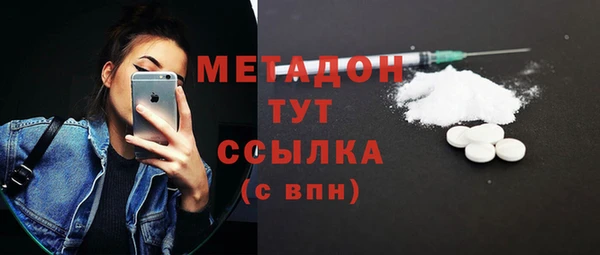 гидропоника Володарск