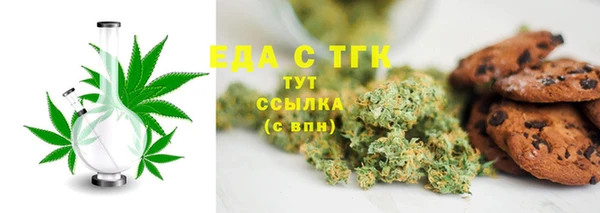 мефедрон мука Верхний Тагил