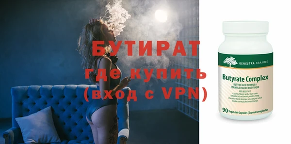 гидропоника Володарск