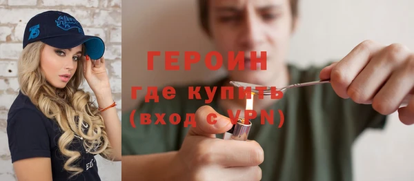 прущая мука Волоколамск