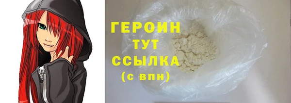 прущая мука Волоколамск