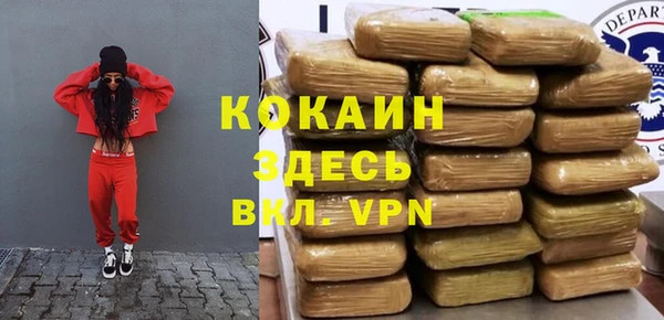 спайс Верея