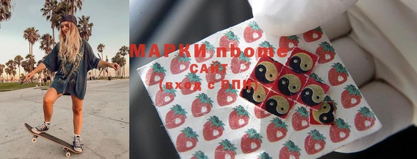 мефедрон мука Верхний Тагил
