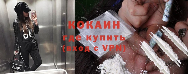 ALPHA-PVP Верхнеуральск