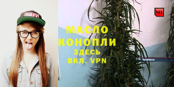 ALPHA-PVP Верхнеуральск