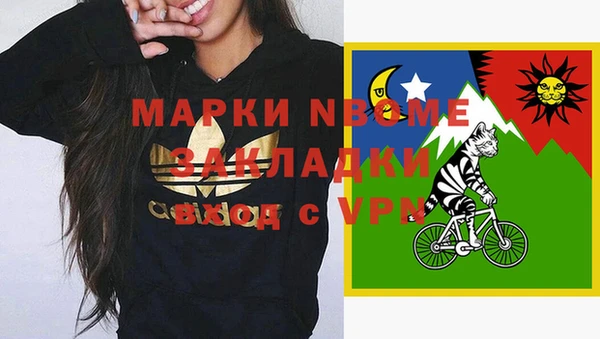 мефедрон мука Верхний Тагил