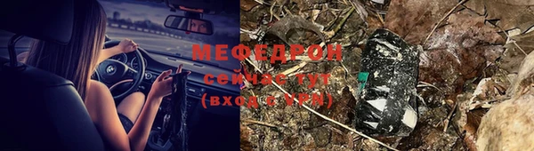 сатива Волосово