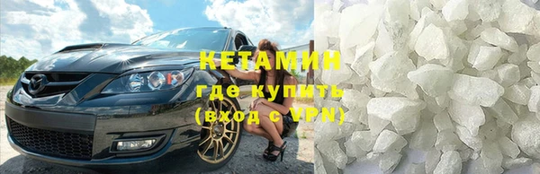 сатива Волосово