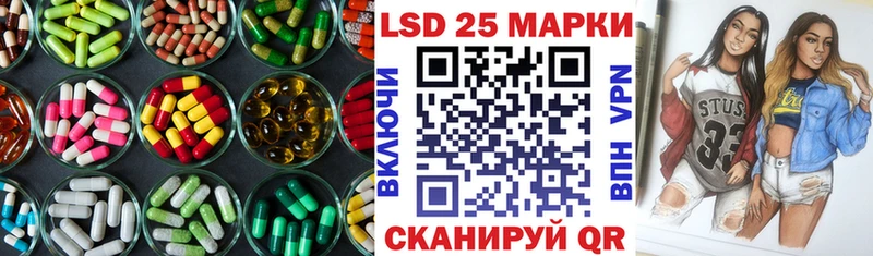 Купить  Отрадное  LSD-25 экстази кислота 