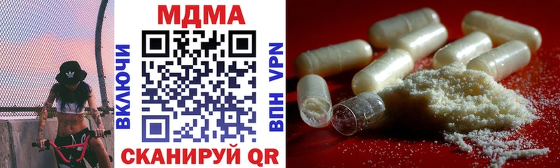 Купить где  Отрадное  МДМА Molly 
