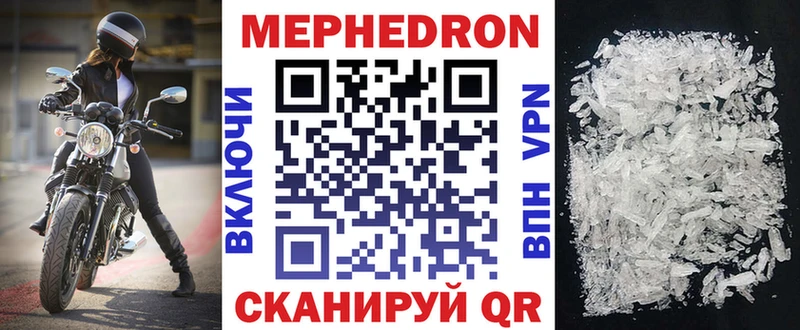 Купить Отрадное Меф кристаллы