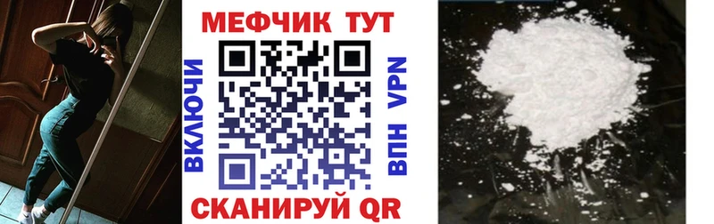 МЕФ  Отрадное