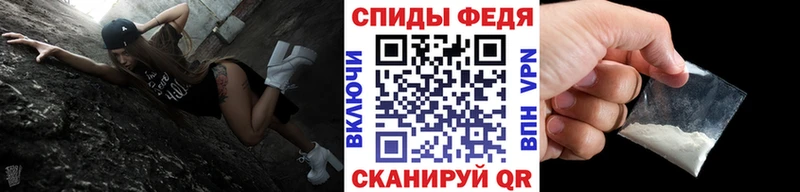 Купить  Отрадное  Первитин кристалл 