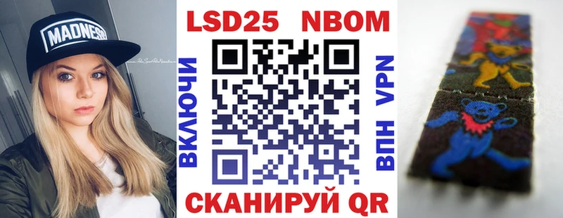 Купить где  Отрадное  Марки N-bome 1,5мг 