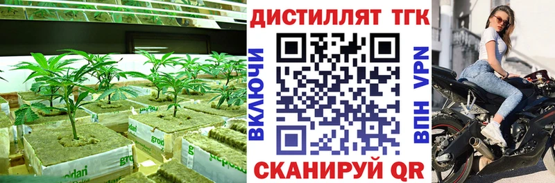 Купить  Отрадное  Дистиллят ТГК Wax 