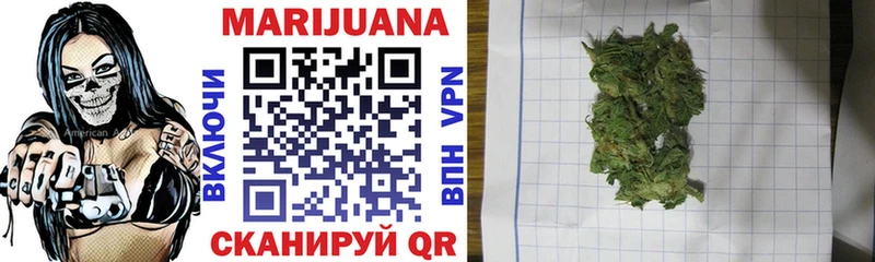 Марихуана Bruce Banner  Купить где  Отрадное 